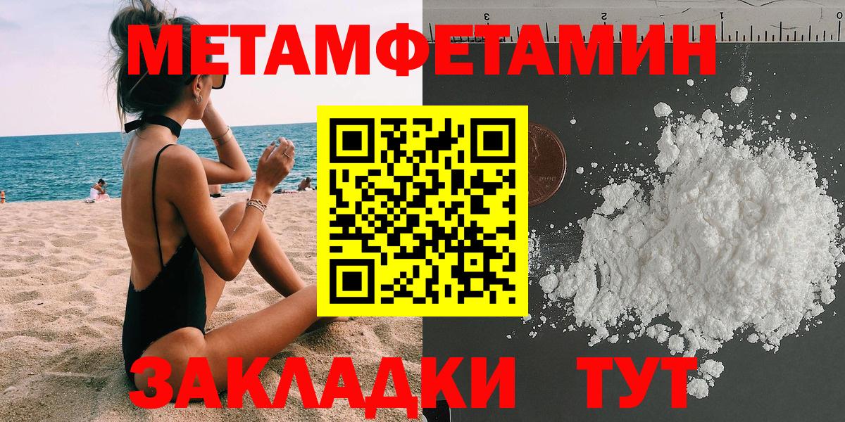 АМФЕТАМИН  АМФ  Волгоград  Вход с VPN  АМФЕТАМИН Premium 