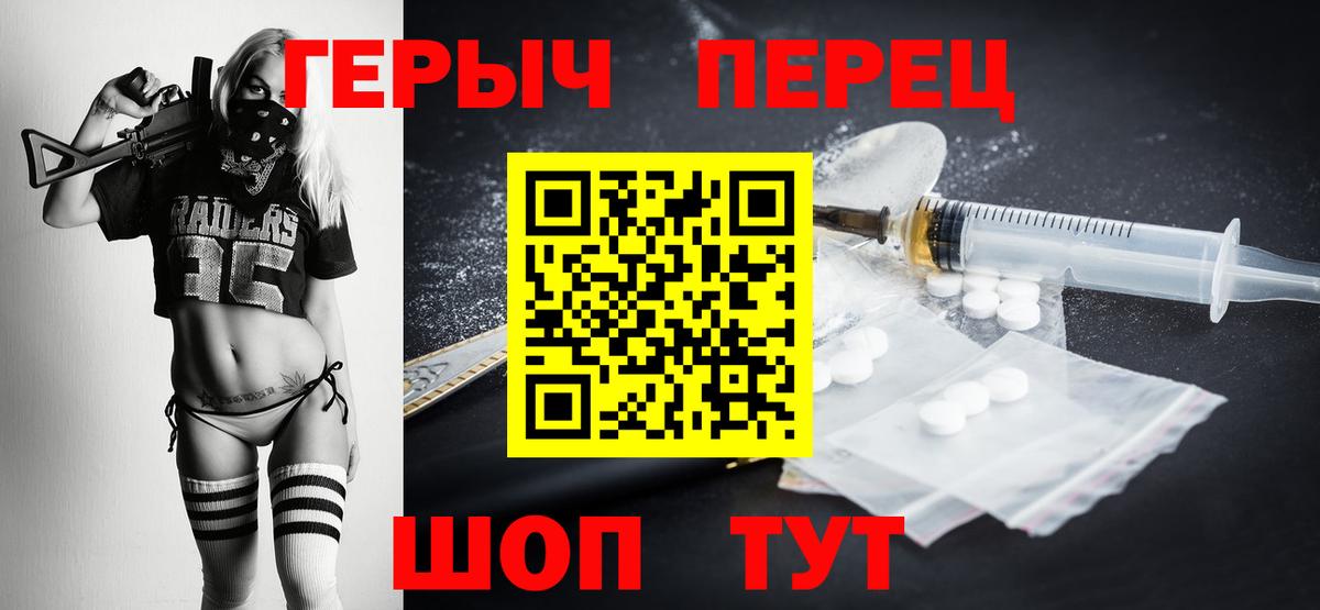 ГЕРОИН Афган Волгоград