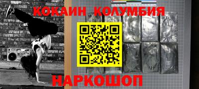 гашишное масло Малгобек