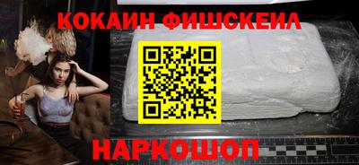 марки nbome Малоярославец
