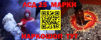 марки nbome Малоярославец