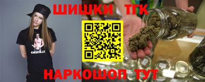 гашишное масло Малгобек