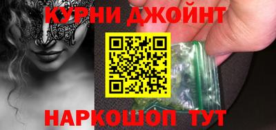 гашишное масло Малгобек