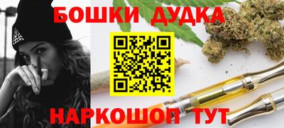 гашиш Мариинск