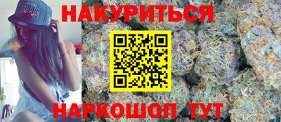 марки nbome Малоярославец
