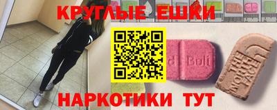 гашишное масло Малгобек