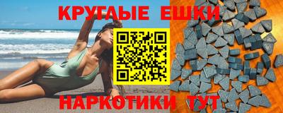 гашишное масло Малгобек