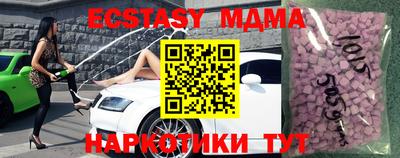 гашишное масло Малгобек