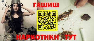 гашиш Мариинск