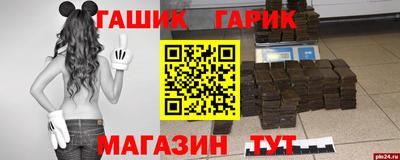 гашишное масло Малгобек