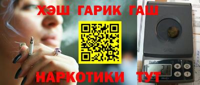 гашиш Мариинск