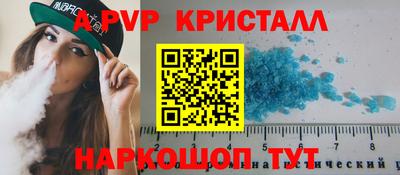 гашиш Мариинск