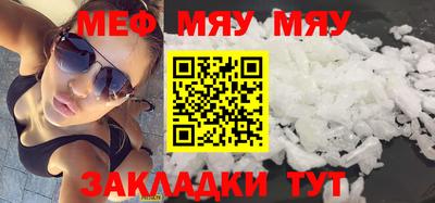 гашиш Мариинск