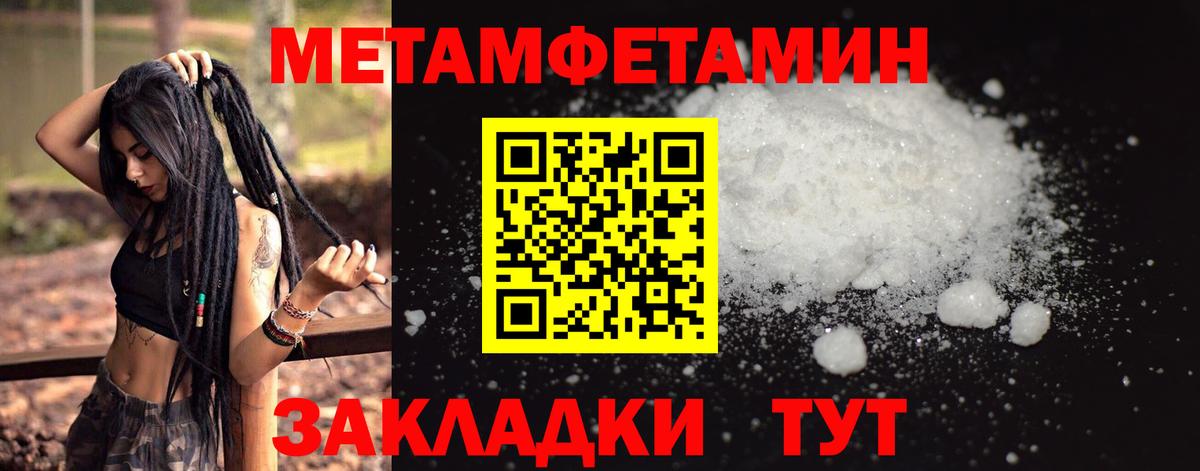 Меф  Волгоград  ЭКСТАЗИ  Cocaine  Вход с VPN  A PVP СК   Бошки Шишки  Меф кристаллы  ГАШ 