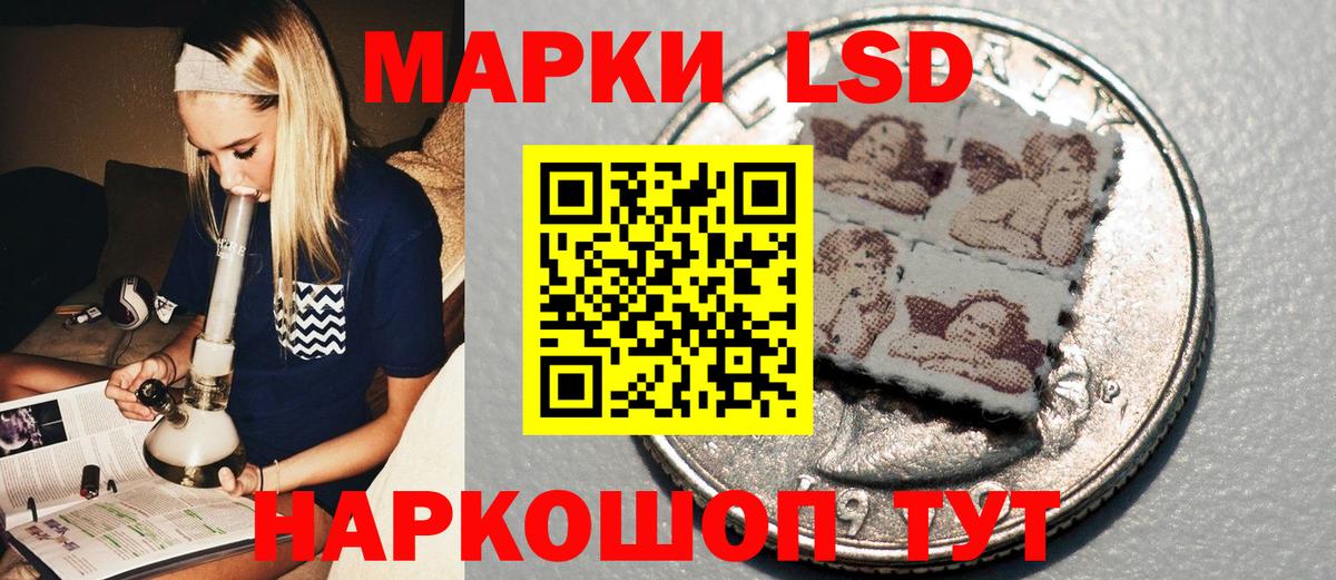 Марки N-bome 1,5мг Волгоград