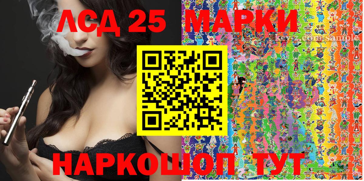 Марки NBOMe  Наркотические марки 1500мкг  Вход с VPN  Волгоград 