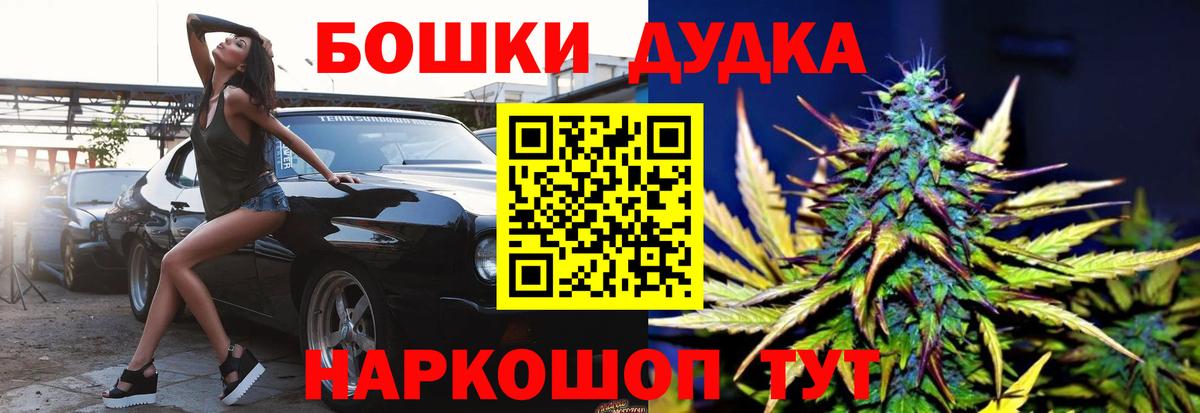Каннабис VHQ  Бошки Шишки MAZAR  МАРИХУАНА LSD WEED  Вход с VPN  Волгоград  Шишки марихуана тримм 