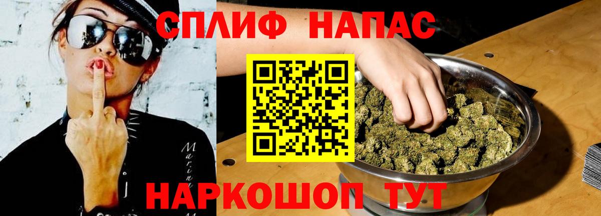 Бошки марихуана марихуана Волгоград
